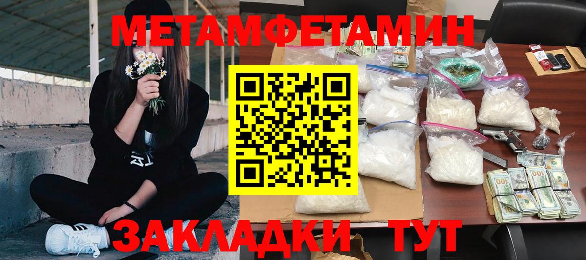 Amphetamine Premium  Amphetamine  Горно-Алтайск 