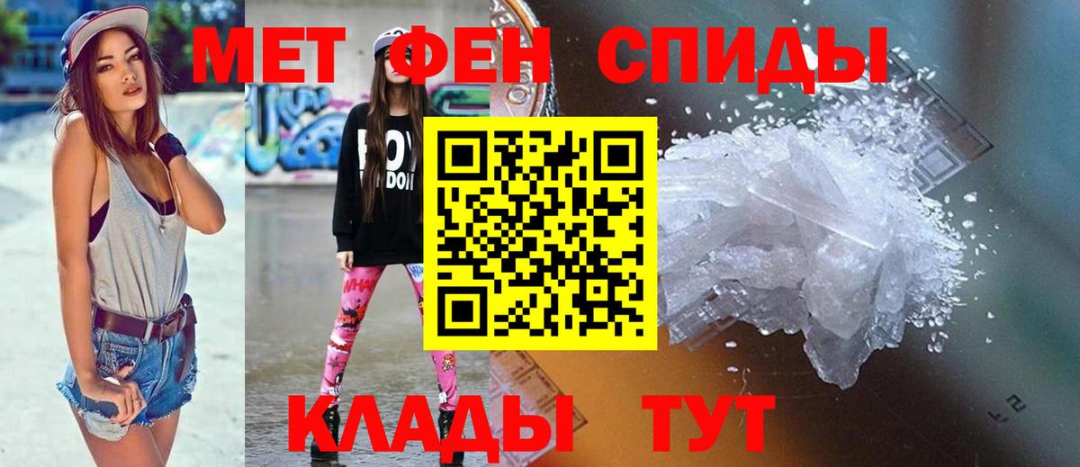 АМФ 98%  Вход с VPN  Amphetamine  Горно-Алтайск 