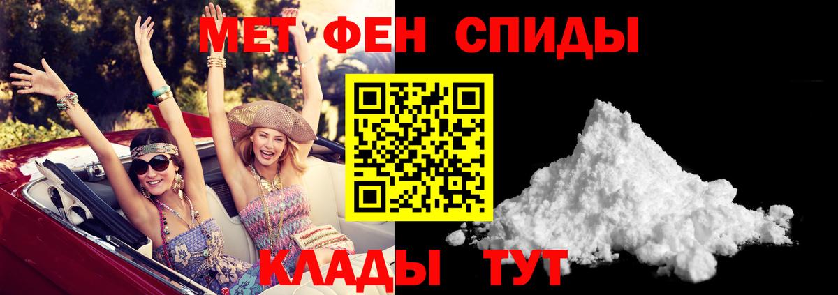 АМФЕТАМИН 98% Горно-Алтайск