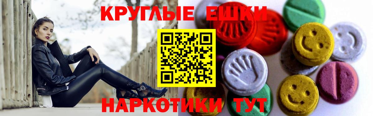 Горно-Алтайск  shop какой сайт  ЭКСТАЗИ louis Vuitton  Вход с VPN  Ecstasy 280мг 