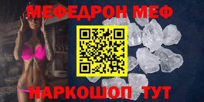 первитин Беслан