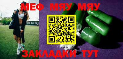 трава Донской