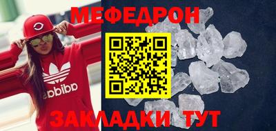 дживик Донецк