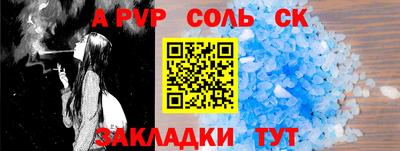 прущий лед Берёзовский