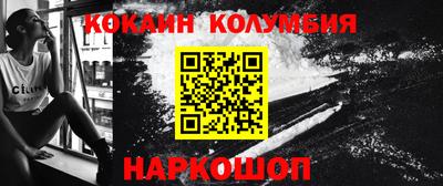 круглые Бийск