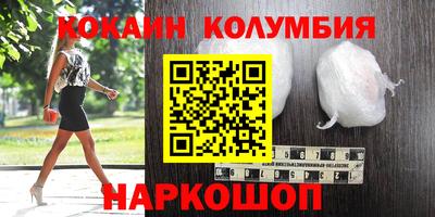 трава Донской