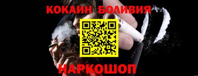 прущий лед Берёзовский