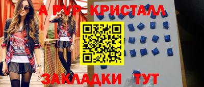 MDMA Premium VHQ Дубна