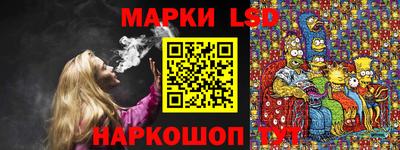 трава Донской
