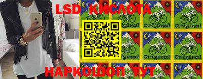 первитин Беслан