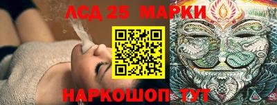 прущий лед Берёзовский