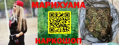 каннабис Будённовск