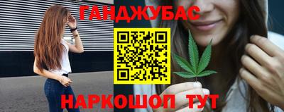 трава Донской