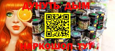 круглые Бийск