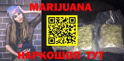 трава Донской