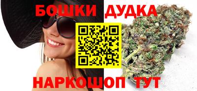дживик Донецк