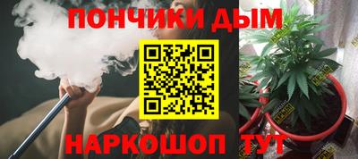 трава Донской