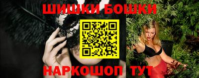 круглые Бийск