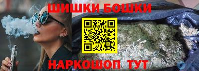 каннабис Бузулук