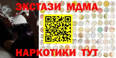дживик Донецк