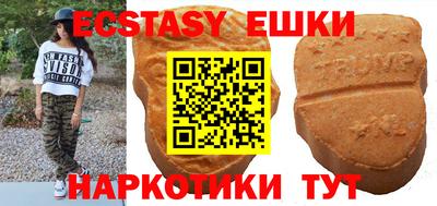 MDMA Premium VHQ Дубна