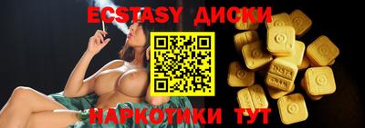 дживик Донецк