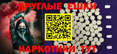 экстази Бугуруслан