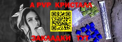 трава Донской
