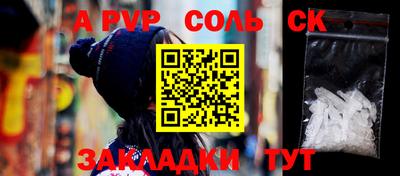 дживик Донецк
