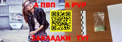 дживик Донецк