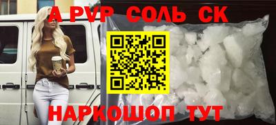 первитин Беслан