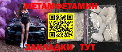 дживик Донецк