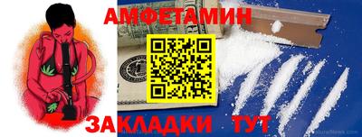 прущий лед Берёзовский