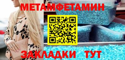 трава Донской