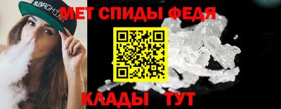 первитин Беслан