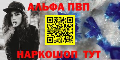 первитин Беслан