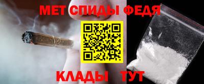дживик Донецк