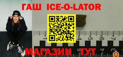 прущий лед Берёзовский