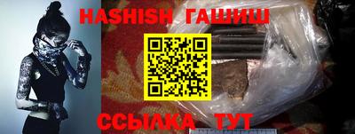 каннабис Будённовск