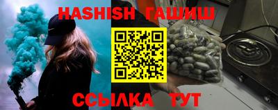 трава Донской