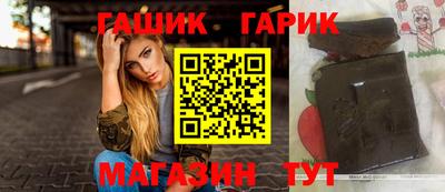 каннабис Будённовск