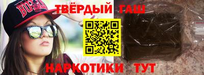 круглые Бийск