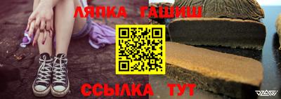 прущий лед Берёзовский