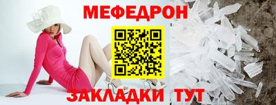 дживик Донецк
