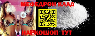 дживик Донецк