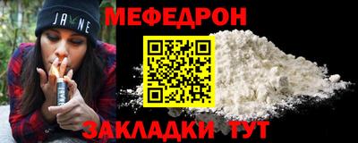 дживик Донецк