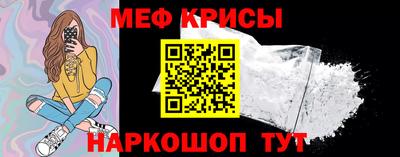 круглые Бийск