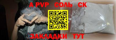 трава Донской