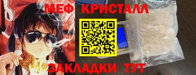 трава Донской