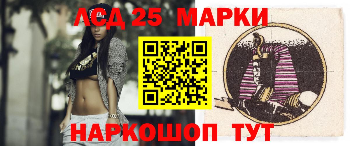 Лсд 25 экстази ecstasy  Вход с VPN  hydra ссылки  LSD-25 экстази ecstasy  Горно-Алтайск 